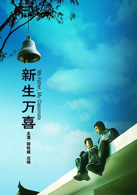 女陷阱